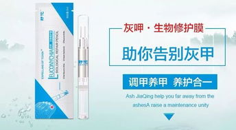 科技點(diǎn)亮健康 舒佗生物修護(hù)膜，涂膜科技如何成為灰指甲克星