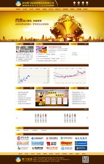 河北供求網(wǎng) 貴金屬投資與信息咨詢的專(zhuān)業(yè)平臺(tái)