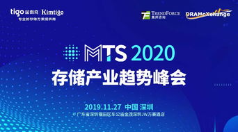 金泰克攜重量級產(chǎn)品亮相集邦咨詢MTS 2020，共探貴金屬投資新機(jī)遇